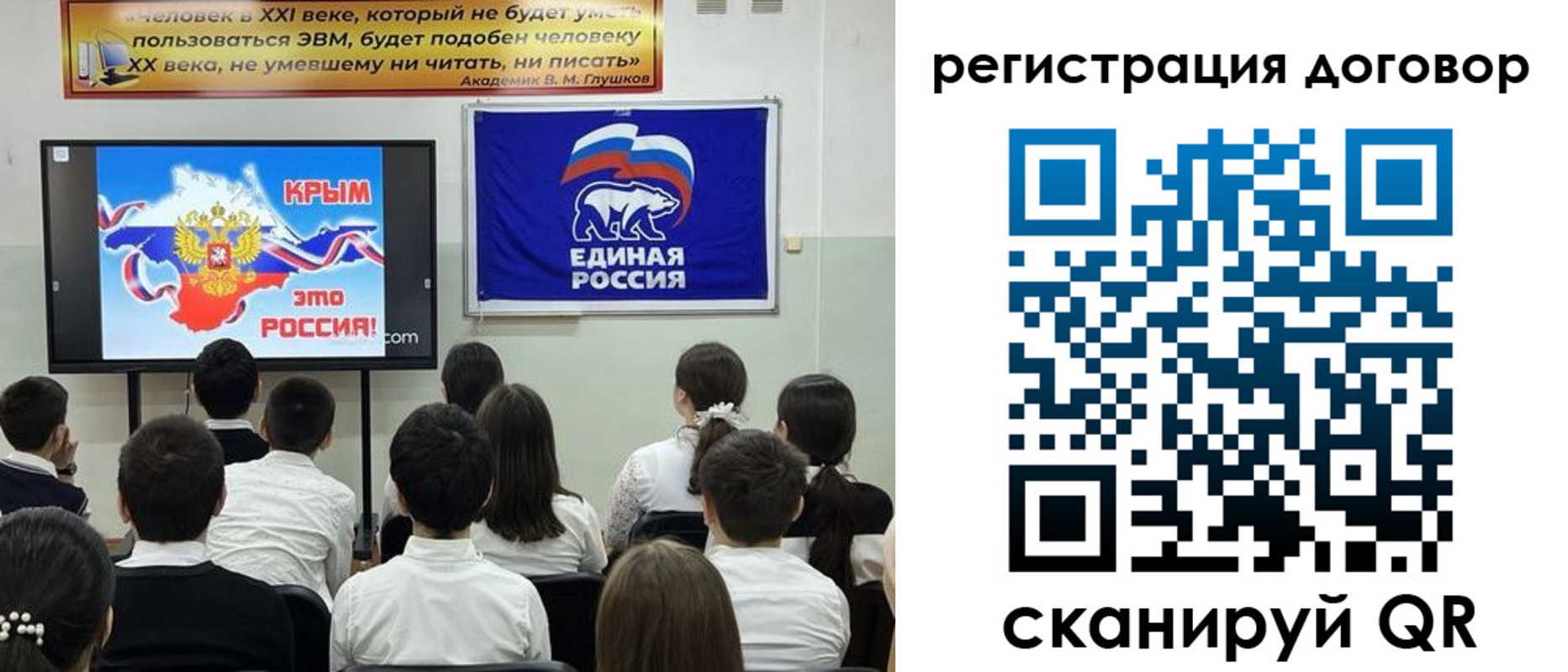 прописка для военкомата в Гагарине