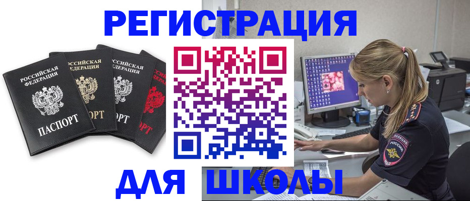 пропишу в квартире в Гагарине